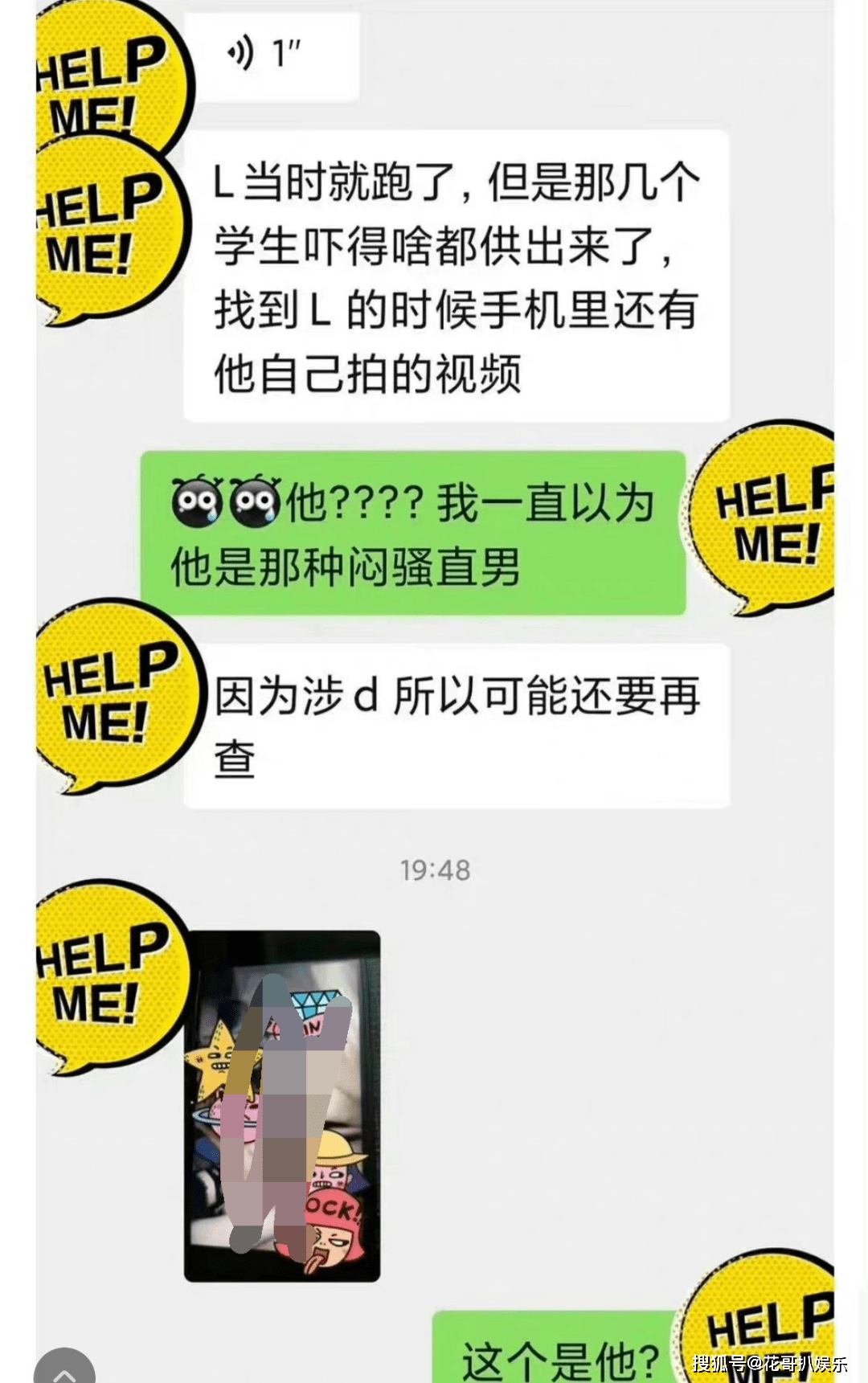 女星被大佬哄去多人运动爆料女星遭遇多人运动事件曝光，揭秘背后的潜规则与大佬哄骗-第2张图片
