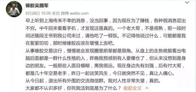 女星被大佬哄去多人运动爆料女星遭遇多人运动事件曝光，揭秘背后的潜规则与大佬哄骗