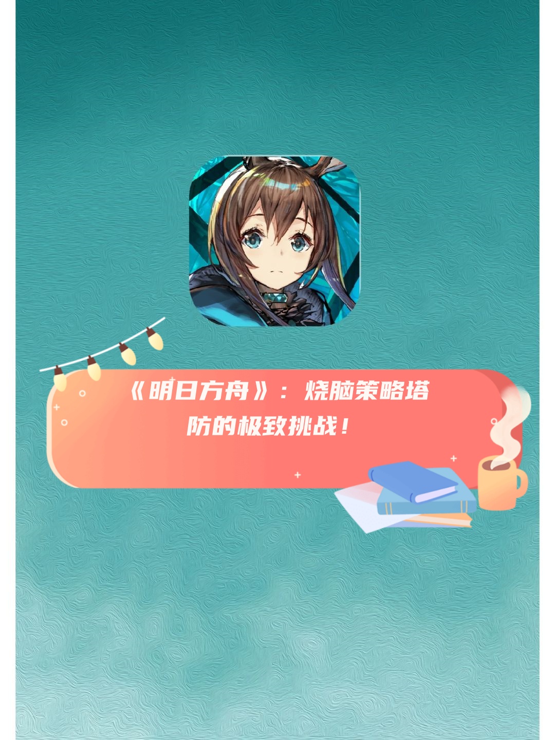 探索欲撸啦的魅力与内涵