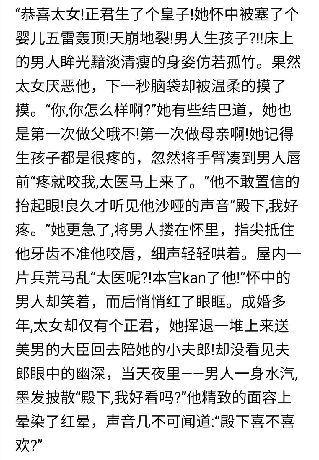 强上轮流内射高NP男男——探讨一种不健康且有害的性行为