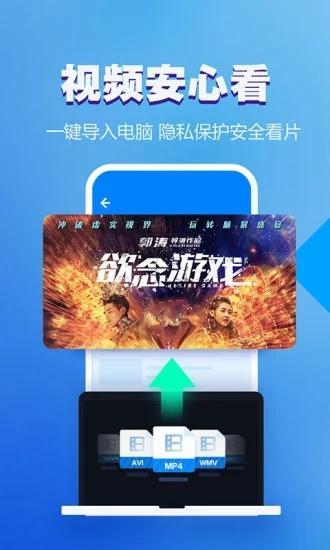 芭乐视频app视频污在线芭乐视频app，内容解析与网络环境探讨