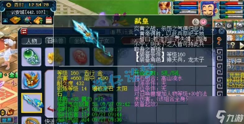 梦幻西游龙宫怎么加点最好梦幻西游龙宫加点攻略