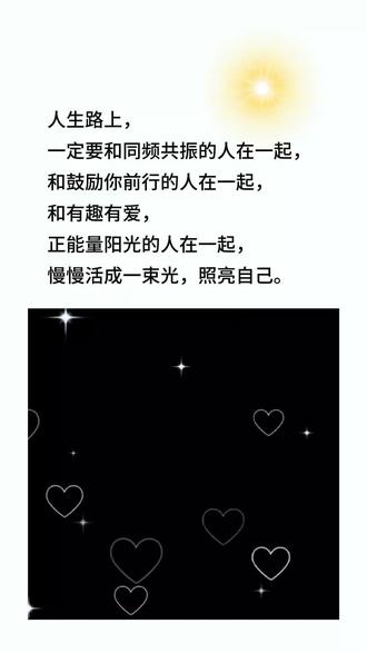 夜间正能量网站网址入口夜间正能量网站，照亮你夜晚的温暖之光