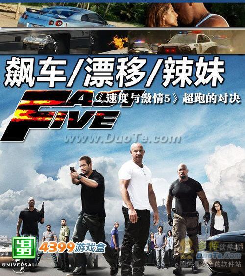 4399看片BD在线观看 - 华文达影视4399看片BD，探索网络影音新体验