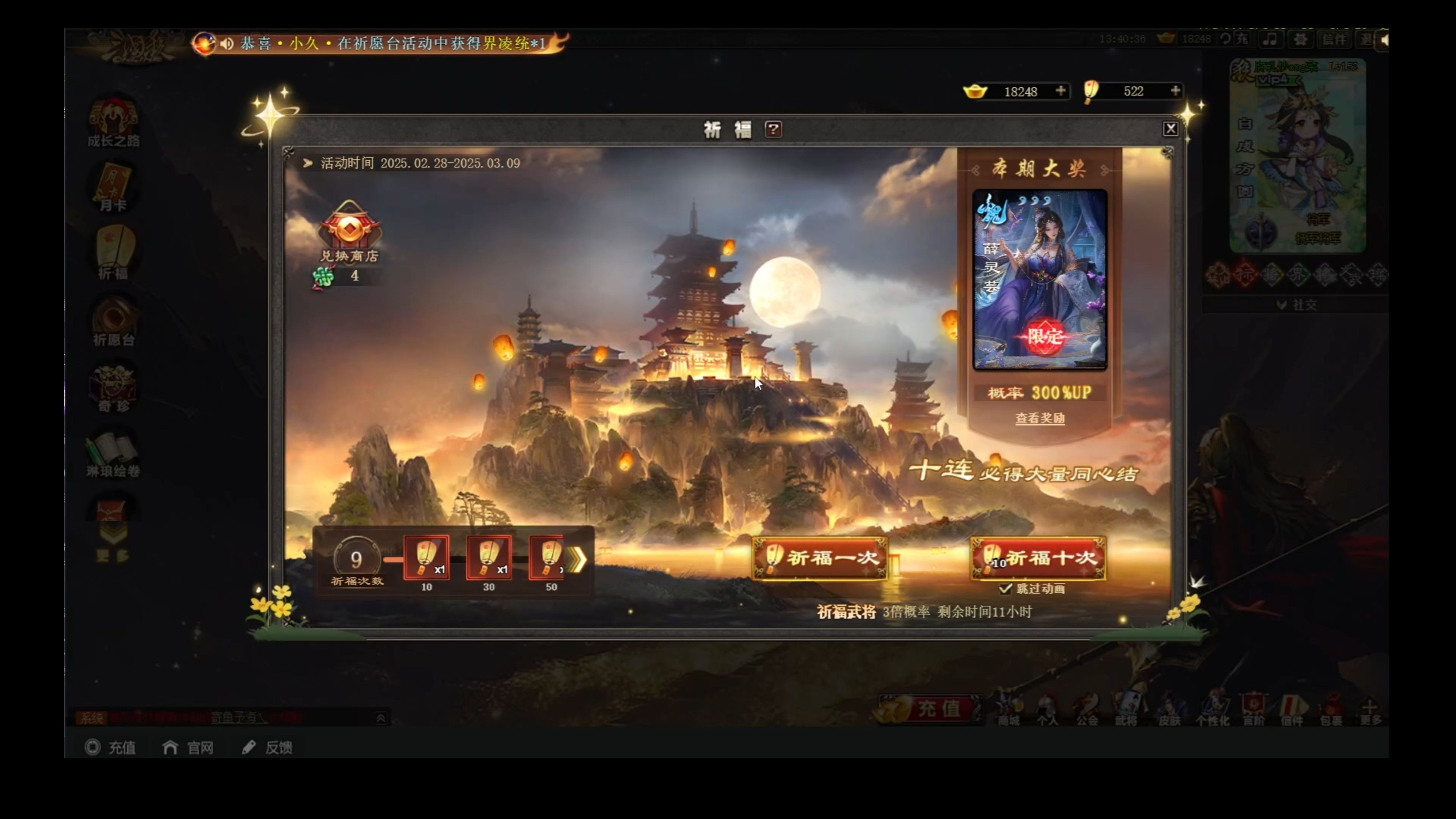 三国杀银两上限，策略游戏中的经济新纪元