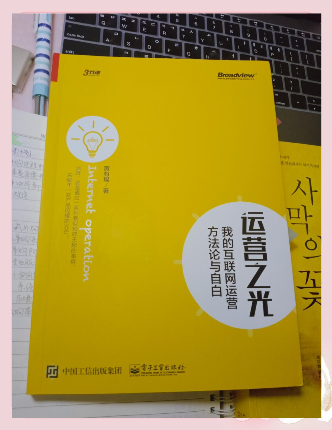 推荐几本黄书推荐几本值得一读的经典黄书