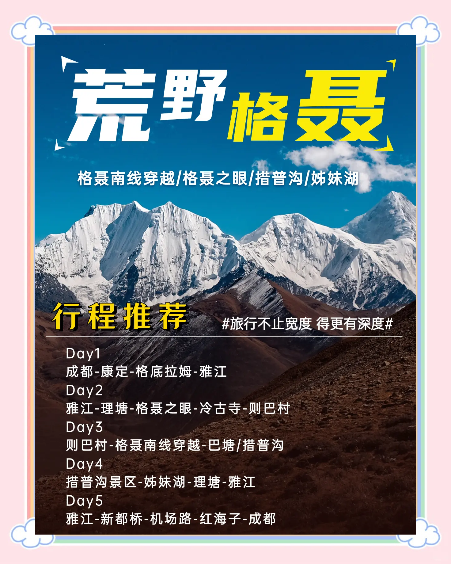 荒芜之地怎么去灼热峡谷荒芜之地，探索之旅