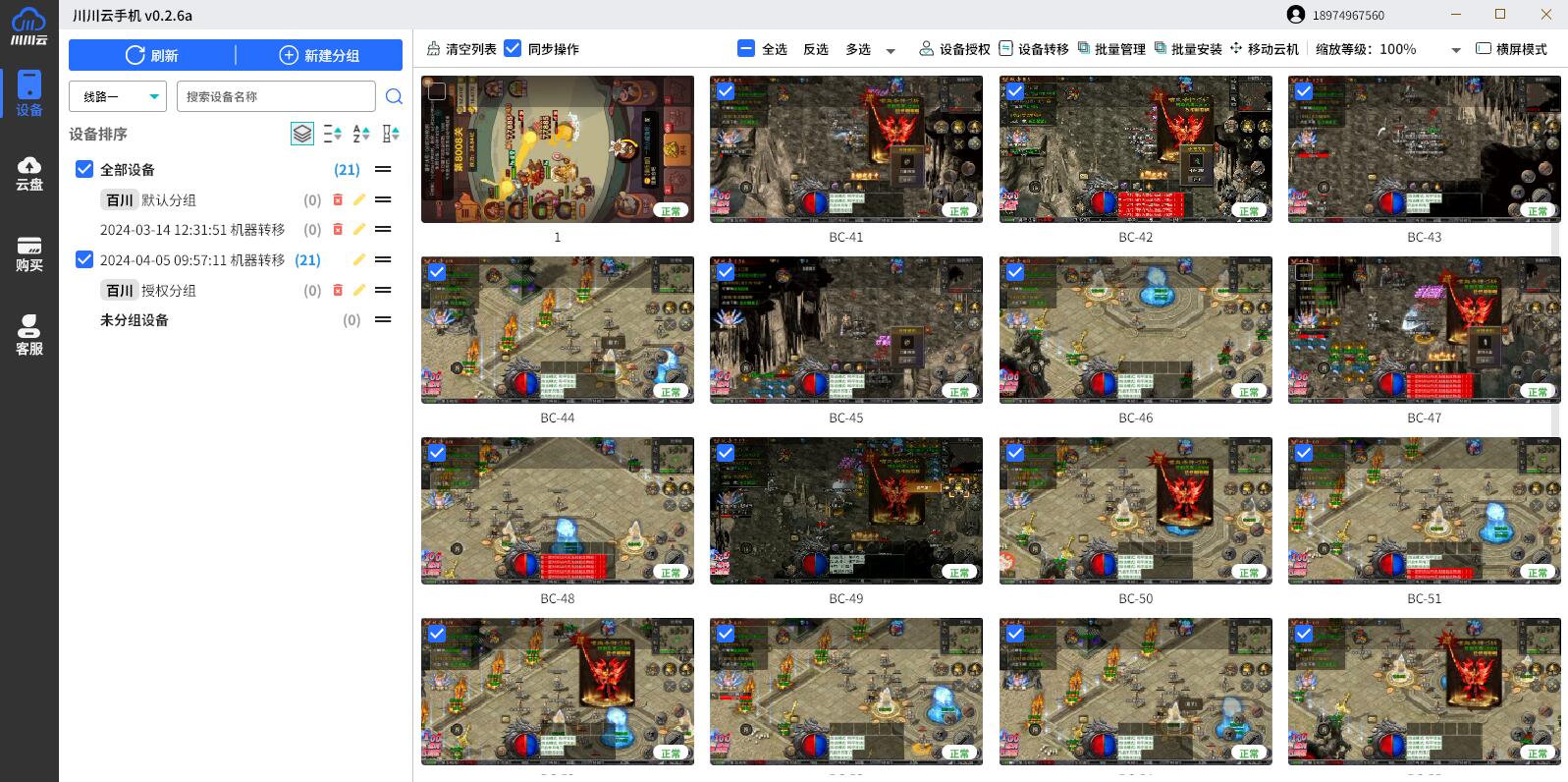 探索无尽乐趣，好玩的放置类挂机手游推荐