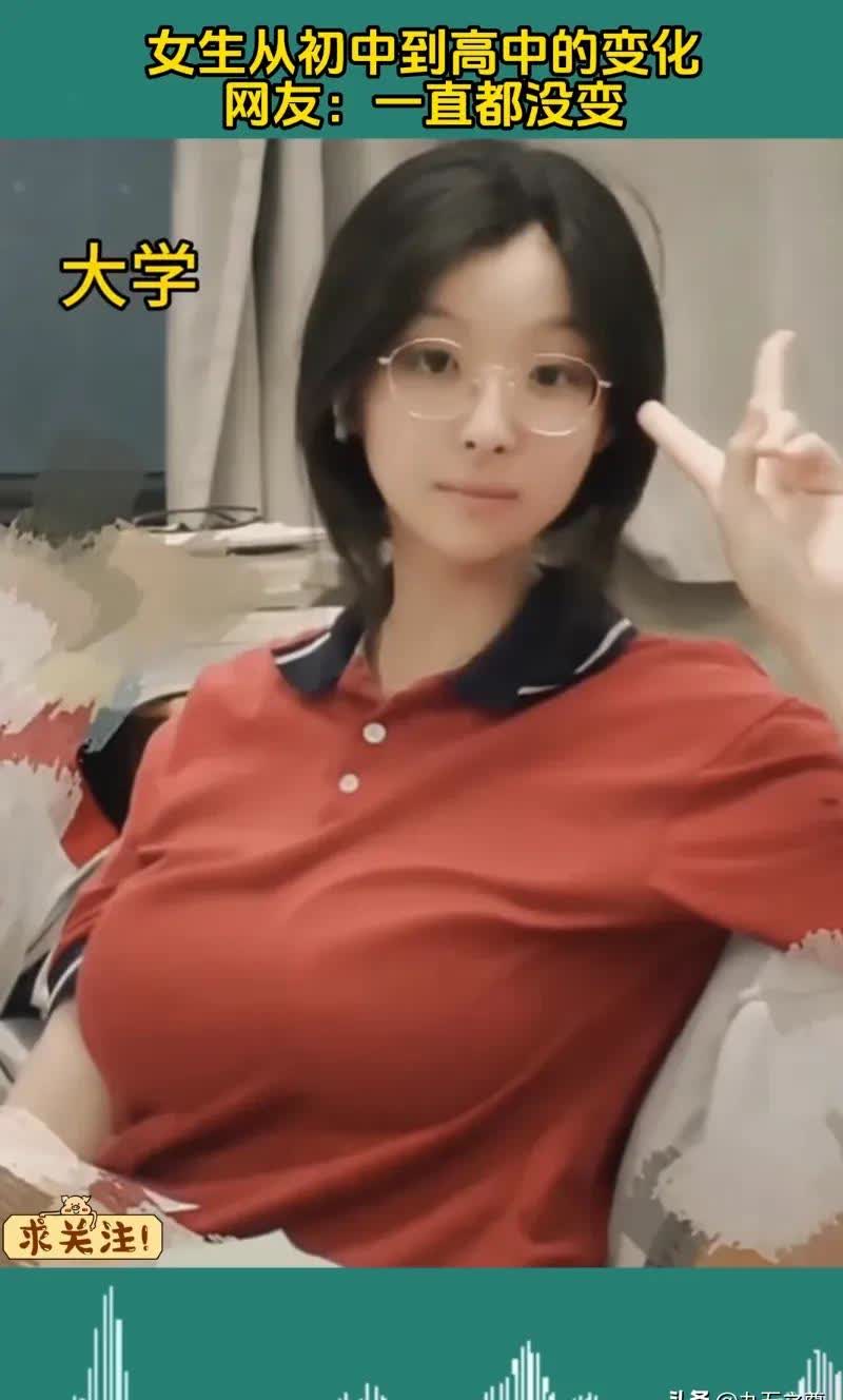 衡水二中抖音抖奶视频衡水二中女生抖音奶片原视频背后的故事与思考
