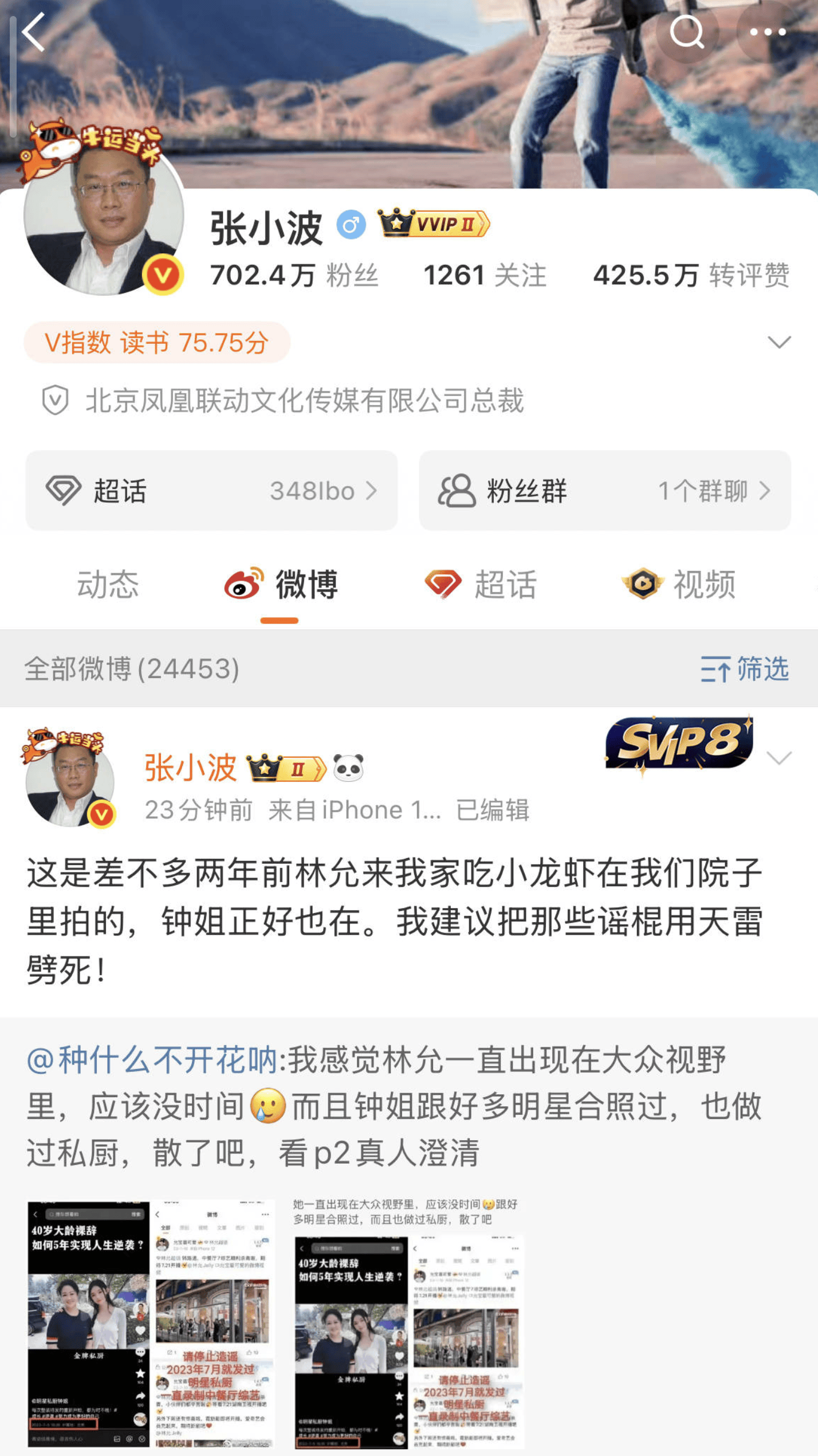 反差黑料吃瓜网正能量视频反差黑料背后的正能量——吃瓜网见闻-第3张图片