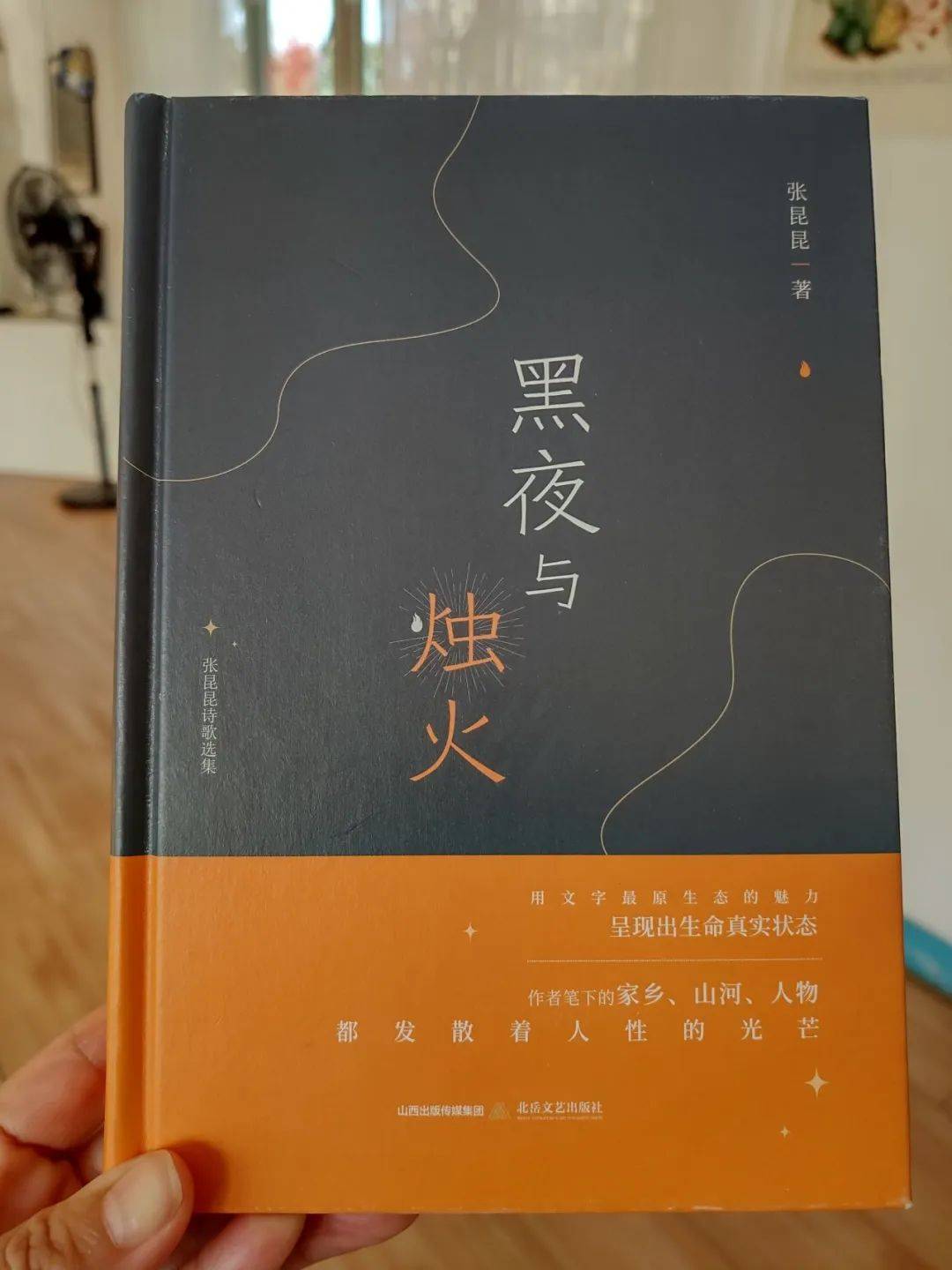 书房中的情感波动——双乳晃动与干柴烈火的动态之美-第2张图片