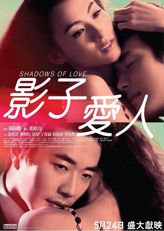 2012中文在线看免费观看下载视频2012年中文在线免费观看与下载的全新体验-第2张图片