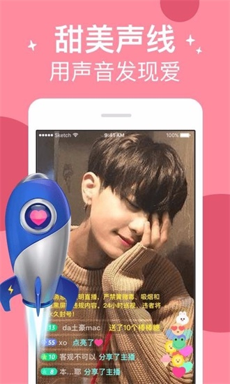 富二代专属APP——F2app下载指南-第2张图片