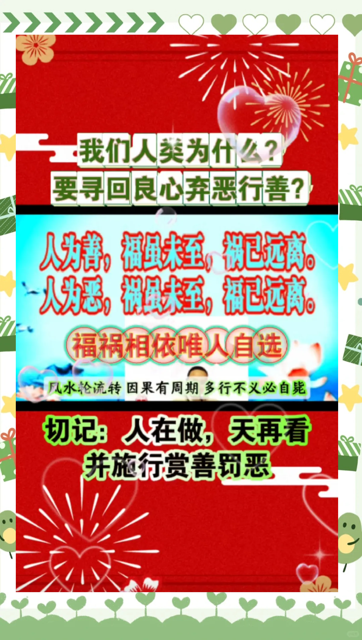 九阴真经善恶标签转换九阴真经与善恶标签，武学与道德的交织-第2张图片