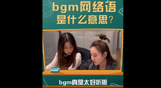 中国bgmbgmbgm老头和老妇的直播软件中国BGMBGMBGM文化中的老头和老妇