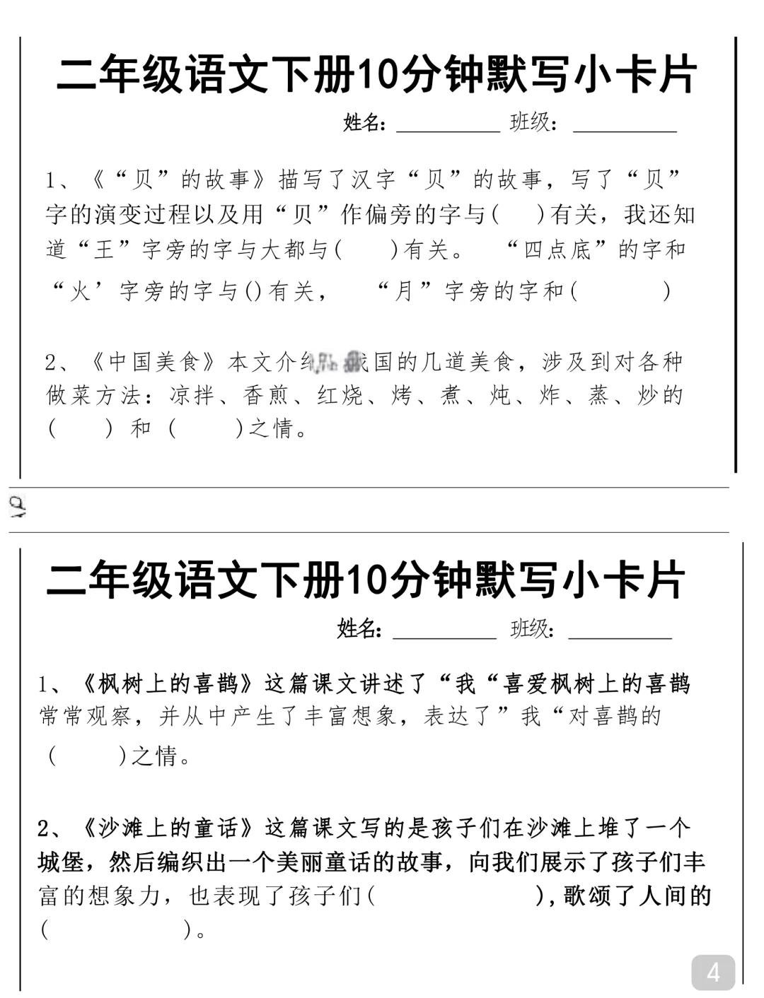是爸爸的大还是叔叔的大爸爸的与叔叔的——一场关于大小的探索之旅