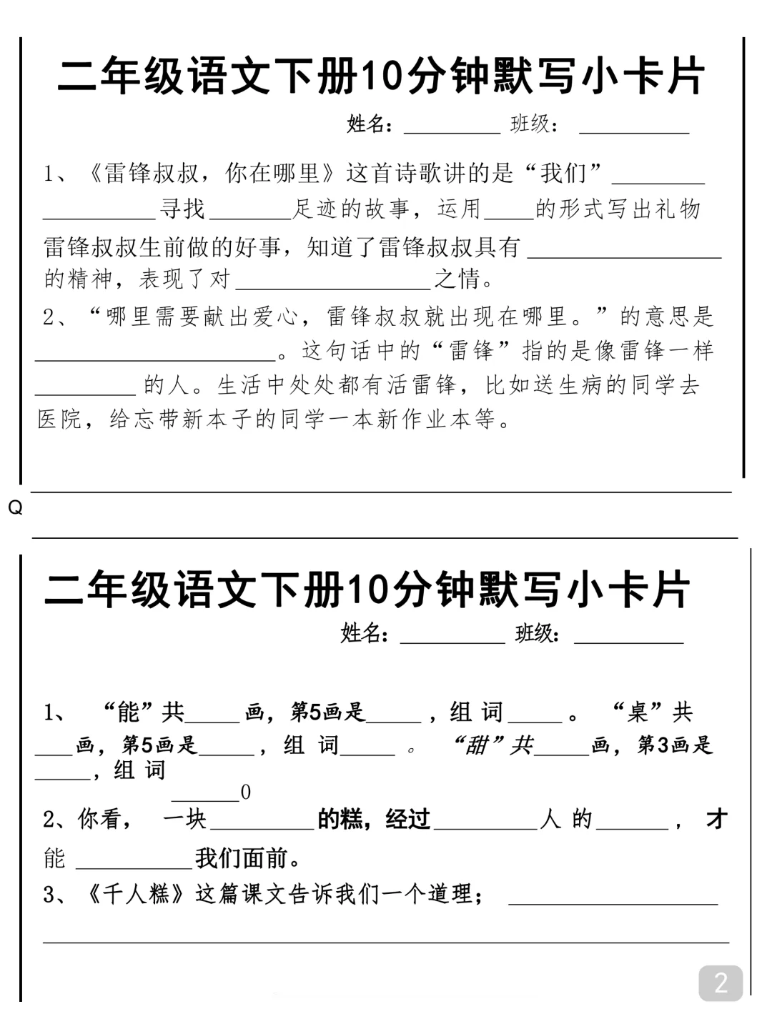 是爸爸的大还是叔叔的大爸爸的与叔叔的——一场关于大小的探索之旅-第3张图片