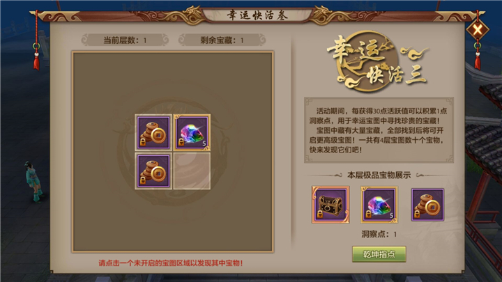 天龙八部元宝充值比例天龙八部元宝，探寻武侠世界的珍贵宝藏
