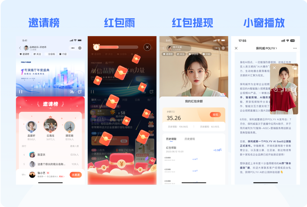 卡哇伊直播app卡哇伊直播app，探索现代网络直播新潮流-第2张图片