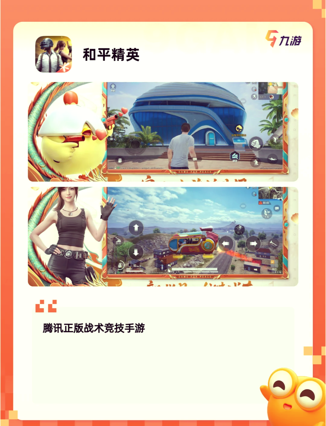 挂机网游推荐挂机网游，现代人的休闲娱乐新选择