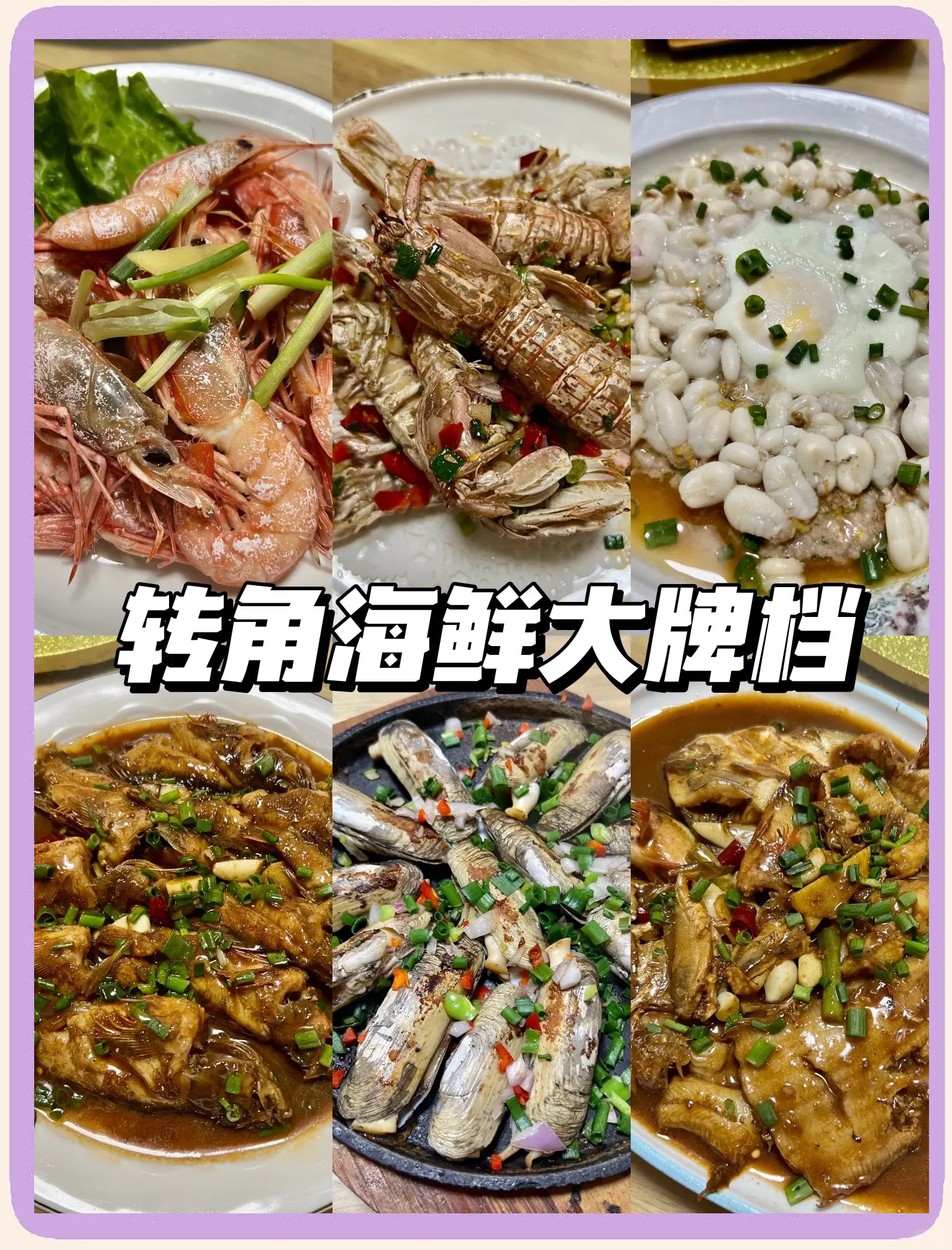 温火炖肉 海鲜皮皮酱免费阅读温火炖肉，烹饪的艺术与美食的享受