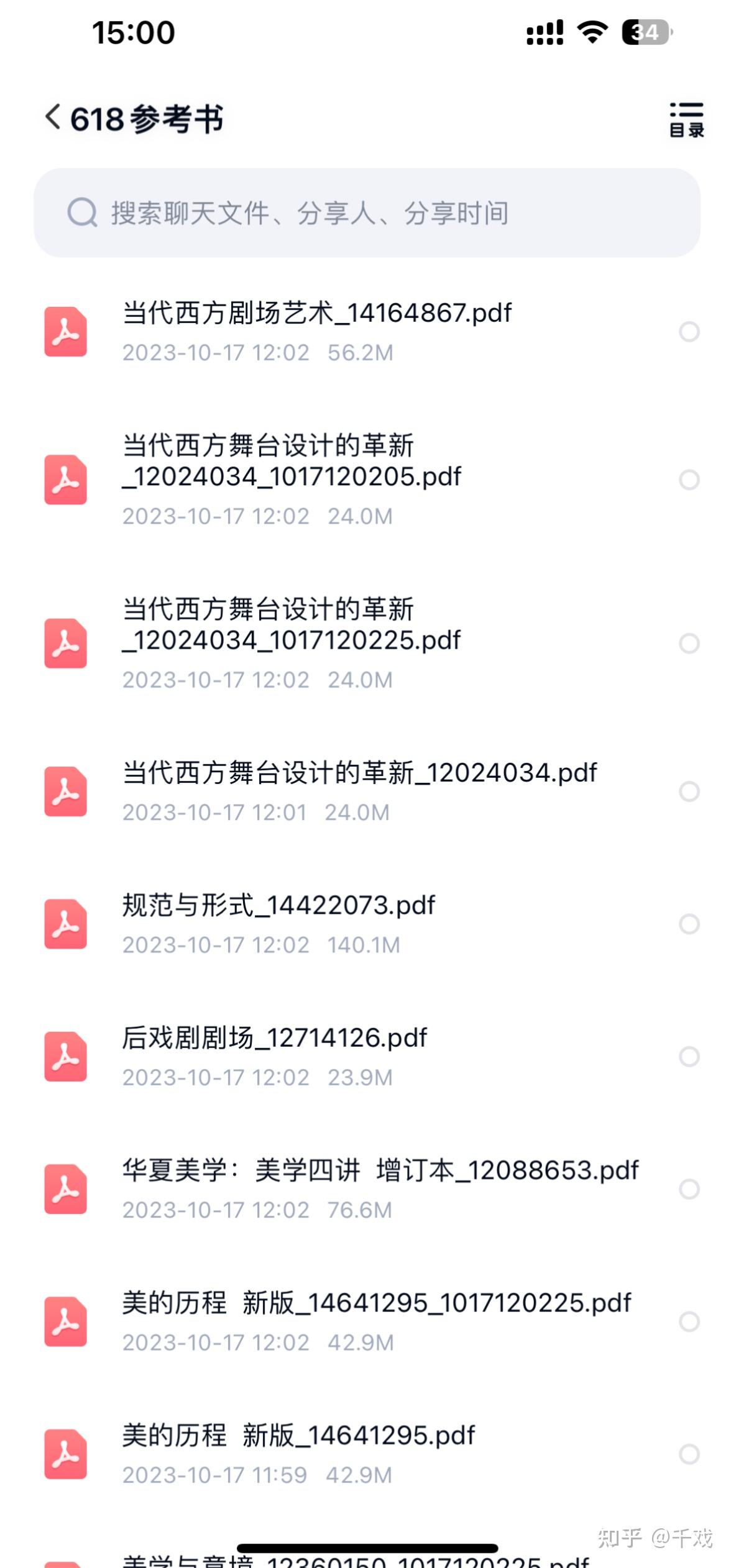 学长，换个舞台如何？——探索新的工作场所