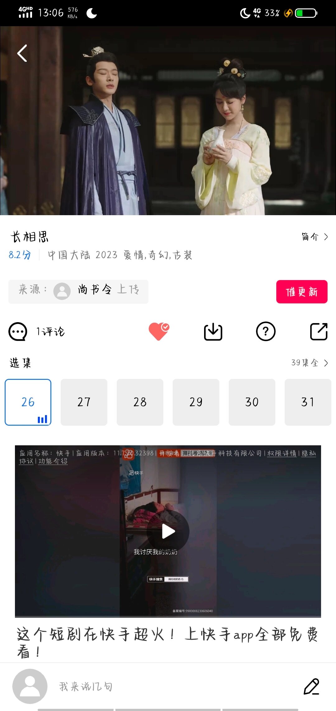 可以看哪种视频的APP有哪些探索各类视频的APP大观，哪些APP可以观看你想看的视频？-第2张图片