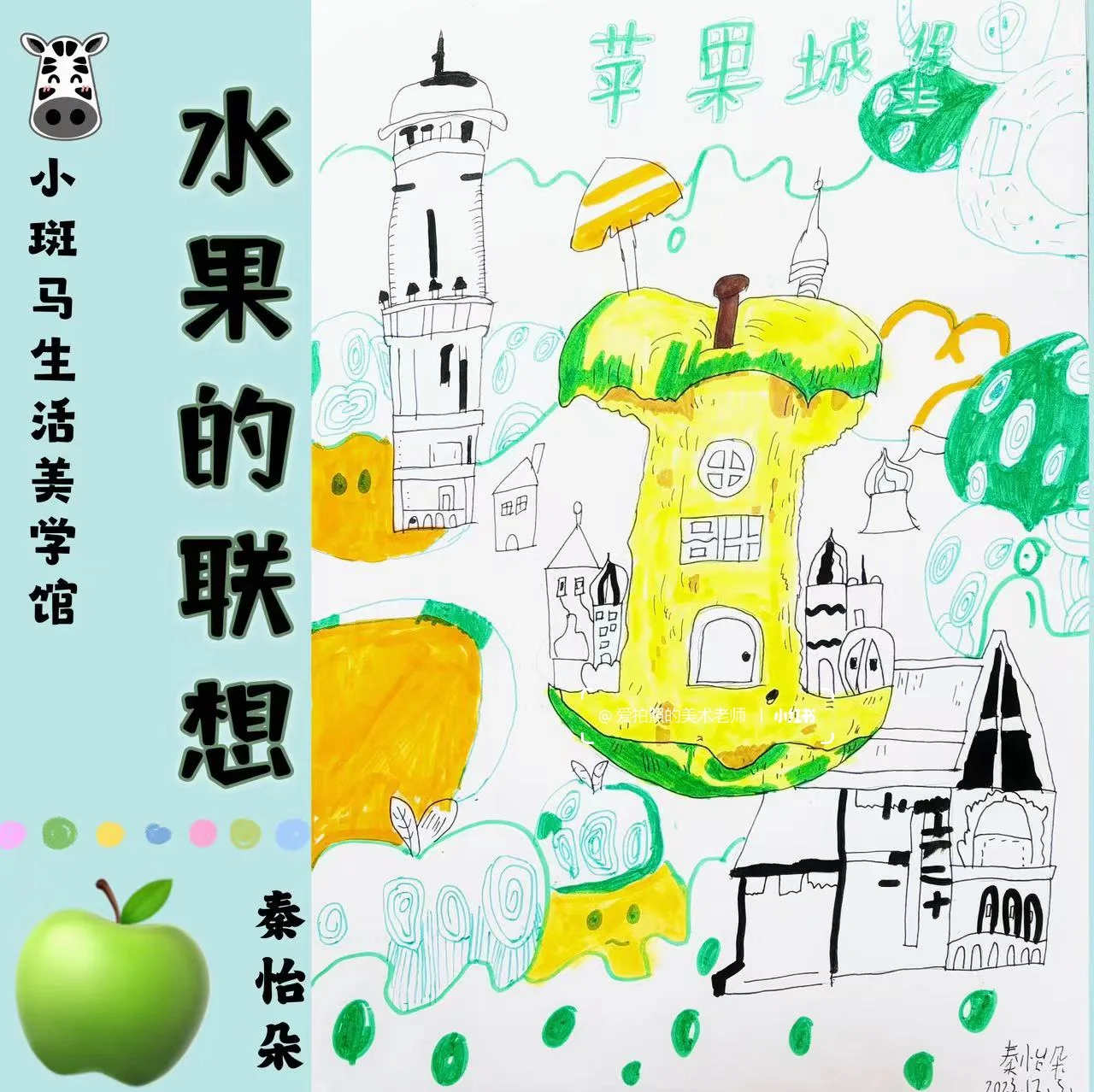 草莓香蕉秋葵黄瓜榴莲五果缤纷——草莓、香蕉、秋葵、黄瓜与榴莲的奇妙之旅-第3张图片