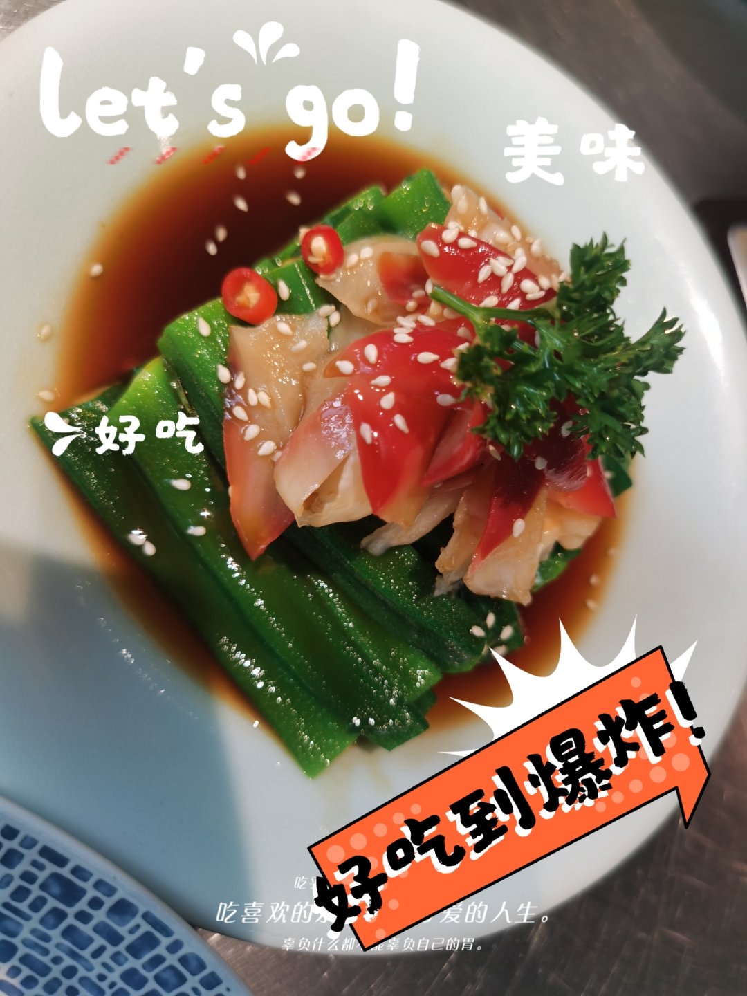 草莓香蕉秋葵黄瓜榴莲五果缤纷——草莓、香蕉、秋葵、黄瓜与榴莲的奇妙之旅