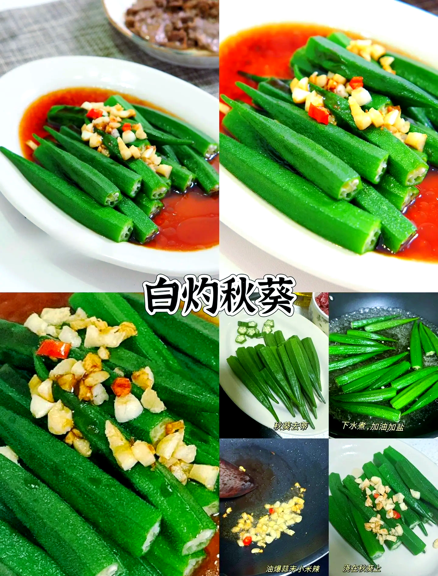草莓香蕉秋葵黄瓜榴莲五果缤纷——草莓、香蕉、秋葵、黄瓜与榴莲的奇妙之旅-第2张图片
