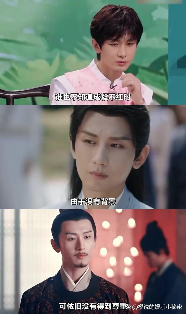 成毅的女朋友是谁叫什么名字揭秘成毅的恋爱生活，成毅的女朋友究竟是谁？-第2张图片