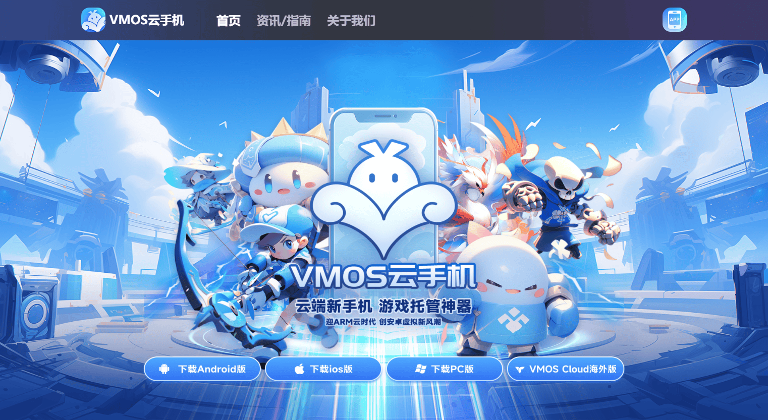 龙之谷魔导师加点图解龙之谷魔导师加点策略详解-第2张图片