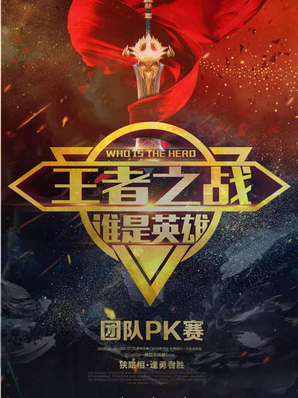 msi季中赛2025MSI季中赛2017，电竞荣耀的璀璨瞬间-第2张图片
