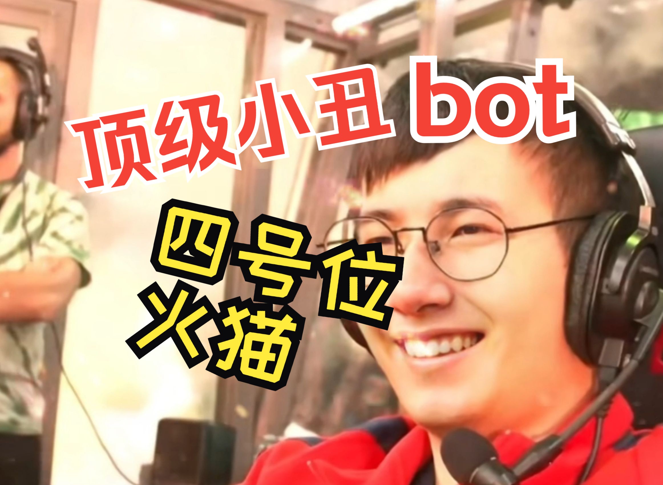火猫火猫，神秘的网络传说-第3张图片