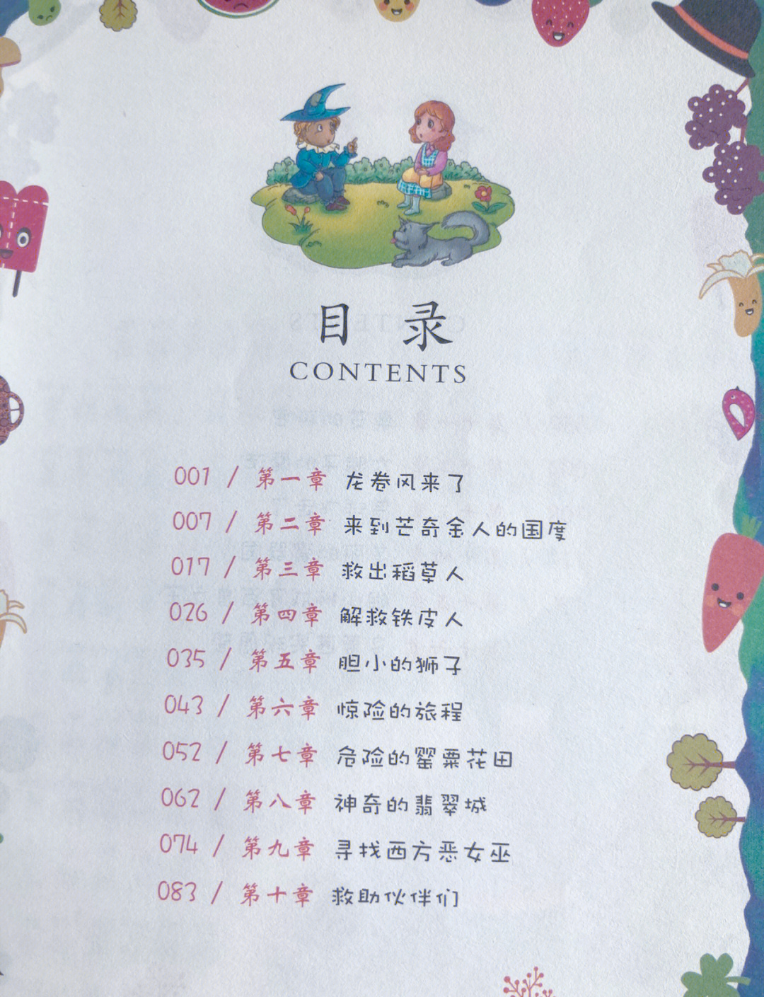 仙踪林专业视频网站仙踪林视频之旅，老狼信息的探索与发现