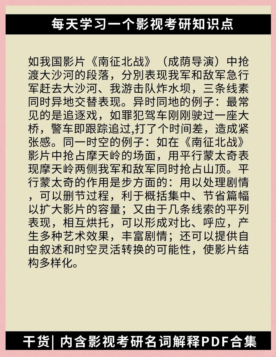 国产一区二区在线免费观看，探索中国影视文化的魅力