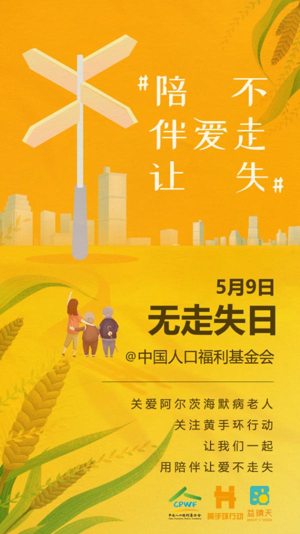my请牢记10个防走失欢迎回来探索my3119的魅力，蜜芽come的精彩世界-第3张图片