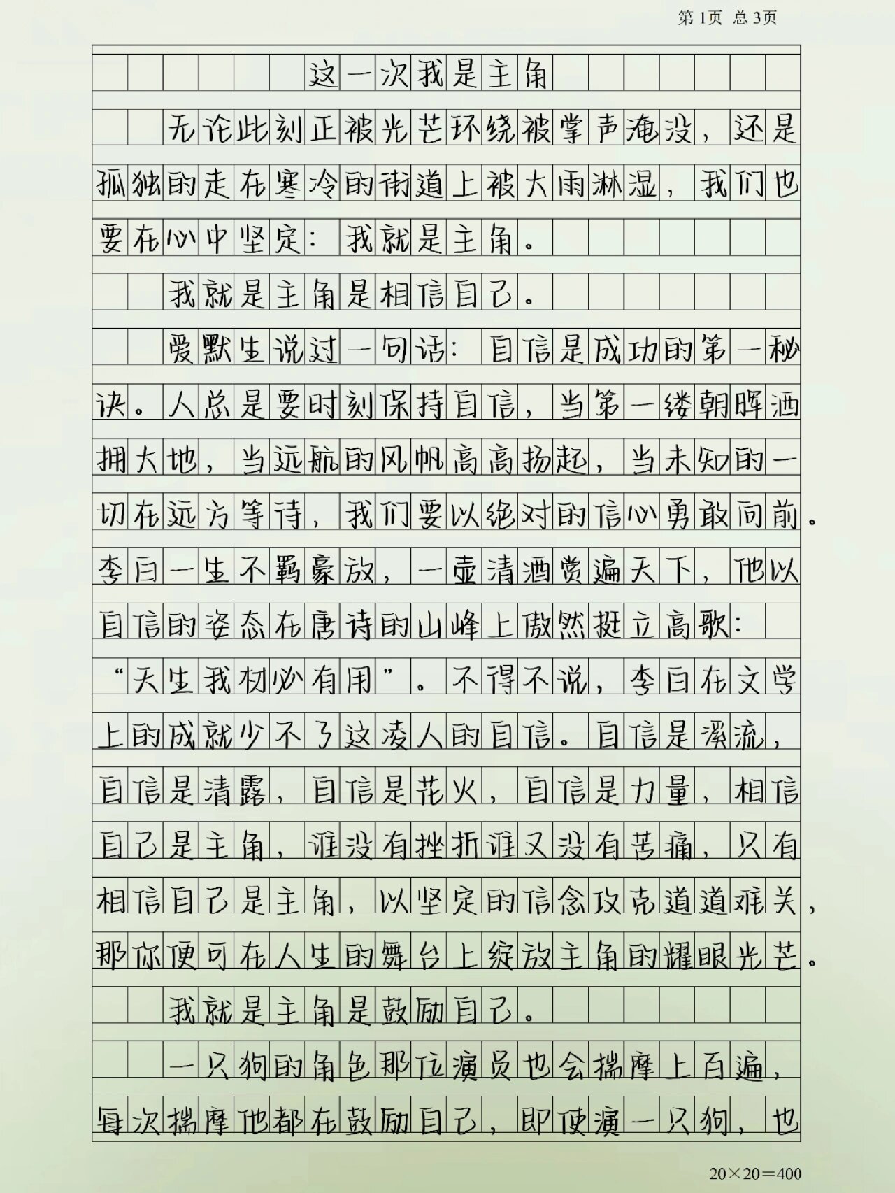 妹妹中考前让我C了1次作文妹妹中考前的一次特殊经历-第1张图片