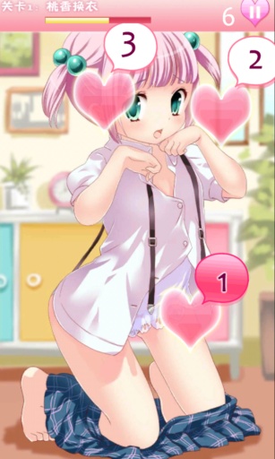 JEALOUSVUE熟睡APP，深度解析与体验-第1张图片