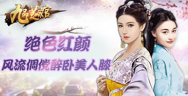 精产国品一二三产品在哪买城景手游精产国品一二三产品在哪里？-第1张图片