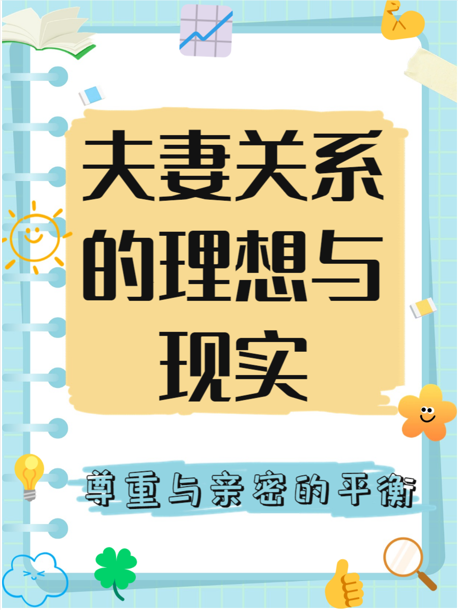 女生说痛男生越往里扎动画理解与尊重，面对女生说痛男生越往里扎的探讨-第2张图片