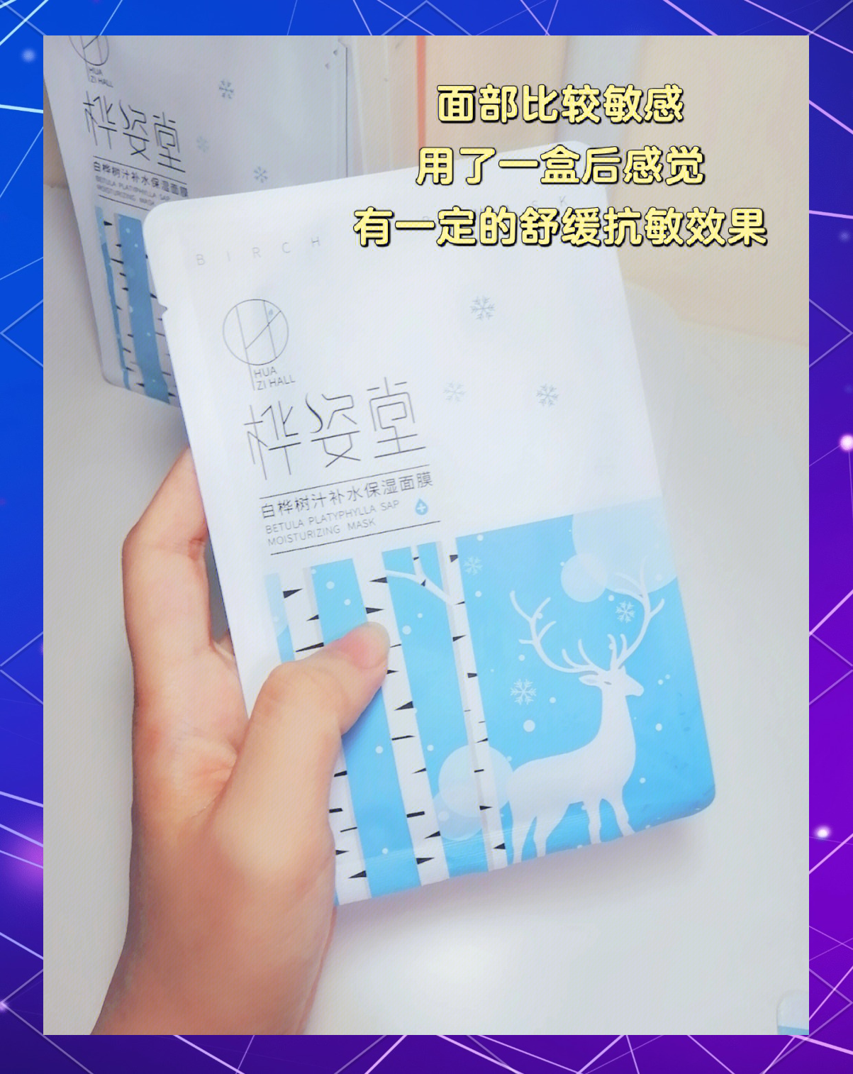 一边面膜一边燥的视频面膜与燥热交织的现代生活，一边面膜一边燥的视频现象解读