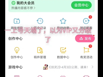 揭秘夜间B站十大禁用APP软件-第3张图片