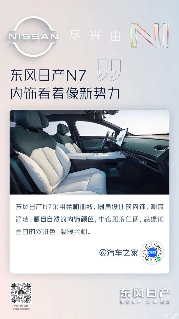 日产亚洲一区二区三区定位日产汽车在亚洲的布局与发展，一区、二区、三区市场分析