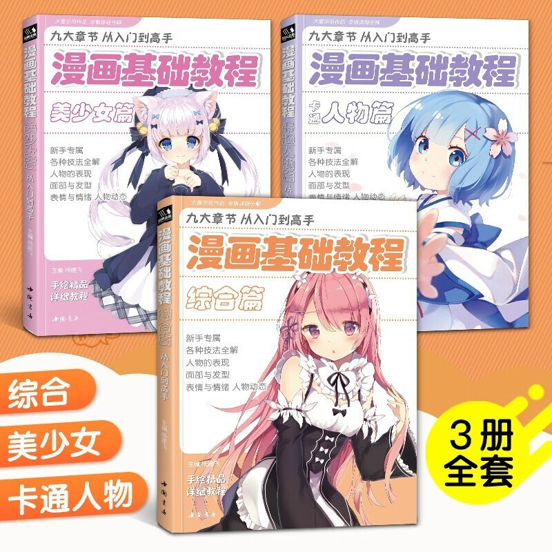动漫人物桶动漫人物免费观看漫画书动漫人物，免费观看漫画的乐趣之旅-第1张图片