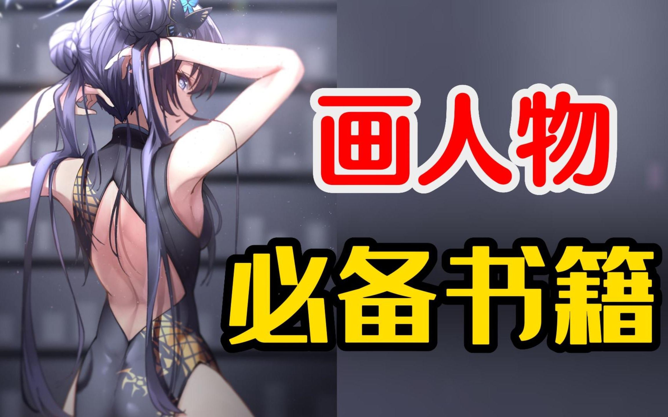 动漫人物桶动漫人物免费观看漫画书动漫人物，免费观看漫画的乐趣之旅-第2张图片