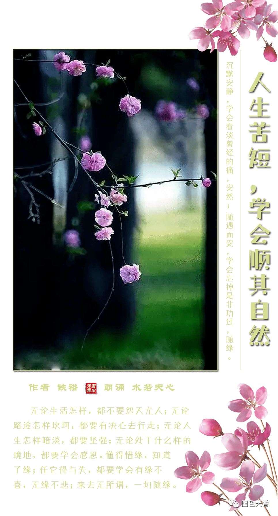 品味1314的酒色人生-第2张图片