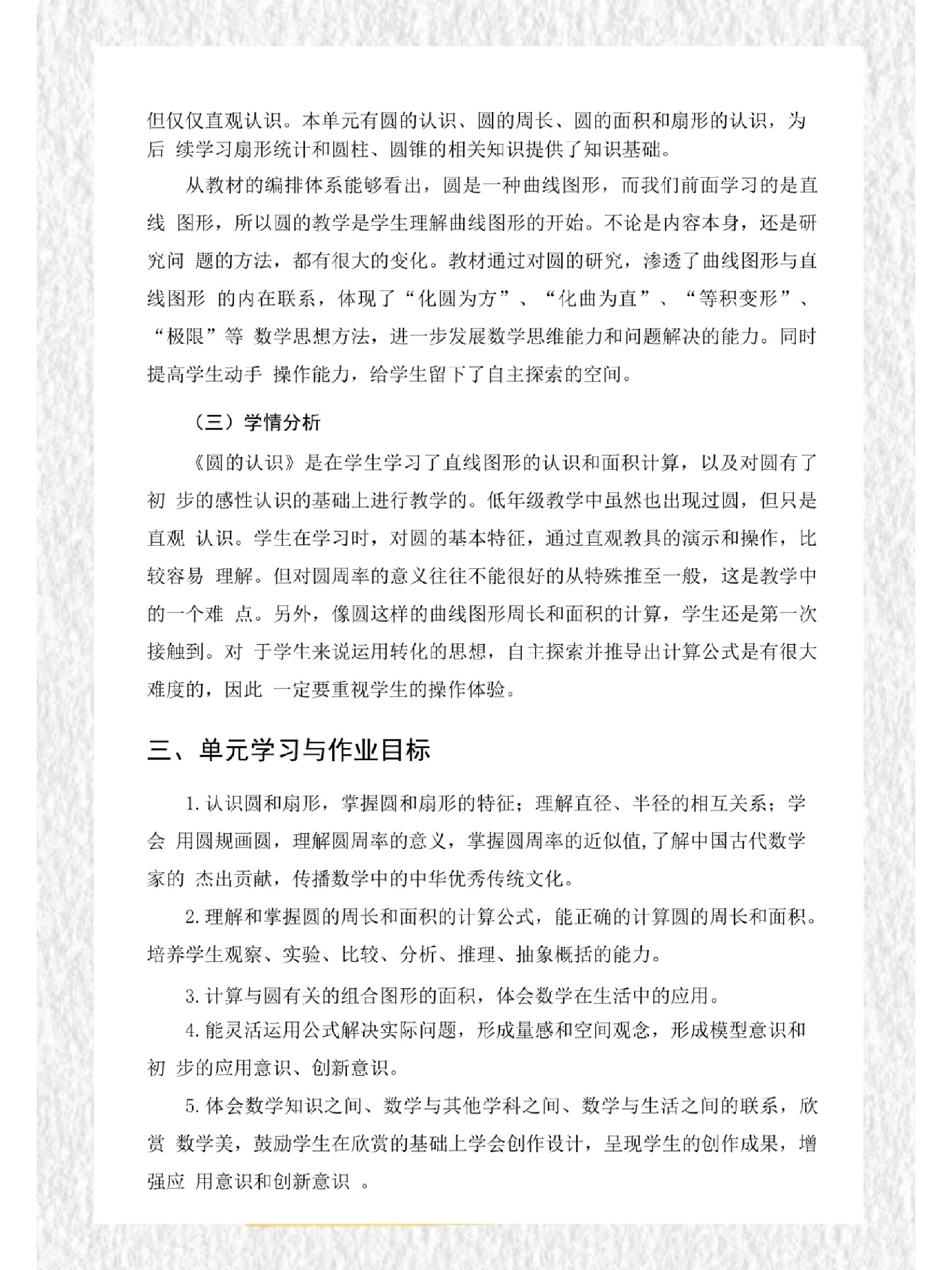 又圆又大的奶越摸越大探索又圆又大的奶的奥秘，触摸与成长的奇妙之旅
