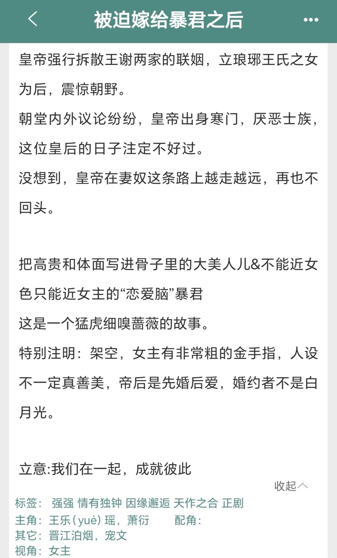 二男一女二男一女的故事