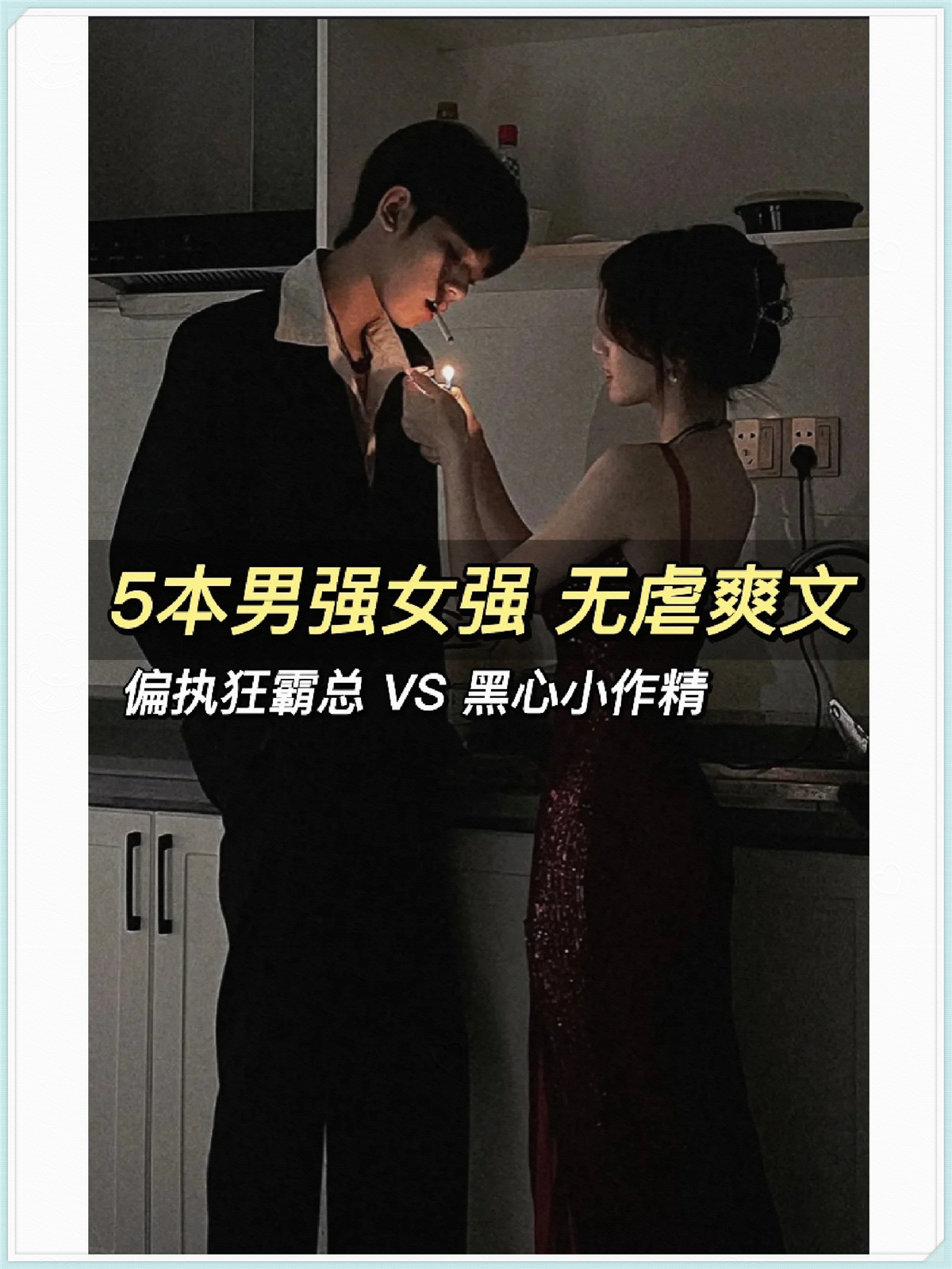 二男一女二男一女的故事-第2张图片
